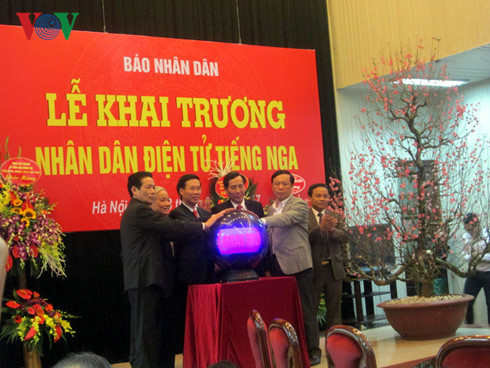 Появилась электронная версия газеты «Нянзан» на русском языке